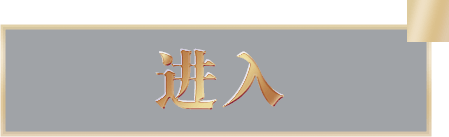 中文